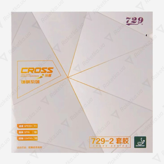 729 Cross 729-2