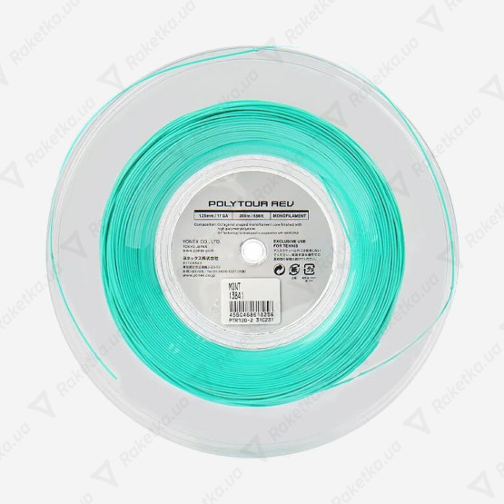 Yonex Poly Tour Rev Mint (200m)