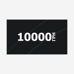 Сертификат на 10000 грн