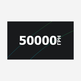 Сертификат на 50000 грн