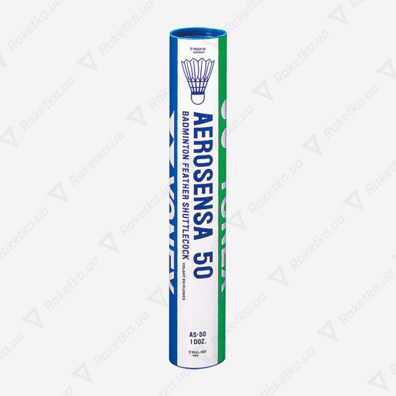 Yonex Aerosensa 50 12pcs