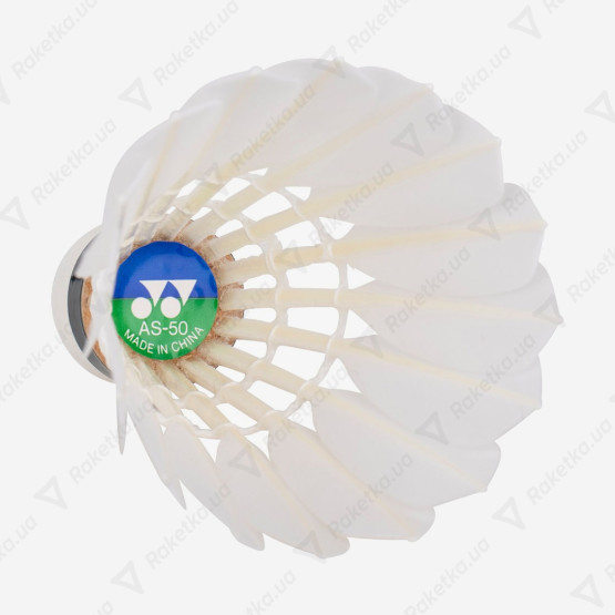 Yonex Aerosensa 50 12pcs