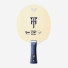 Butterfly Timo Boll CAF