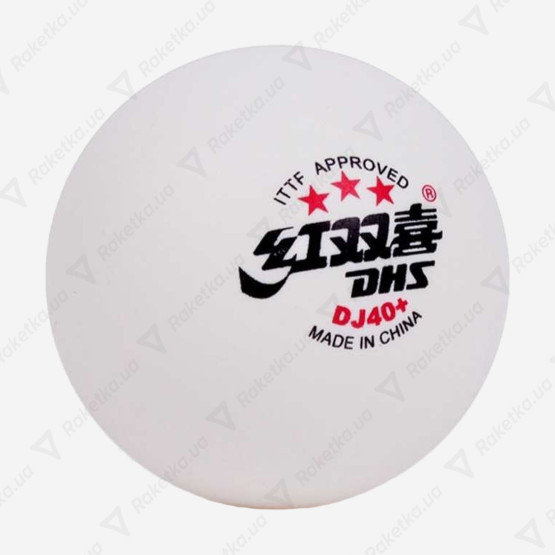 DHS ITTF WTT Ball 40+ 3* 1pcs (поштучно)