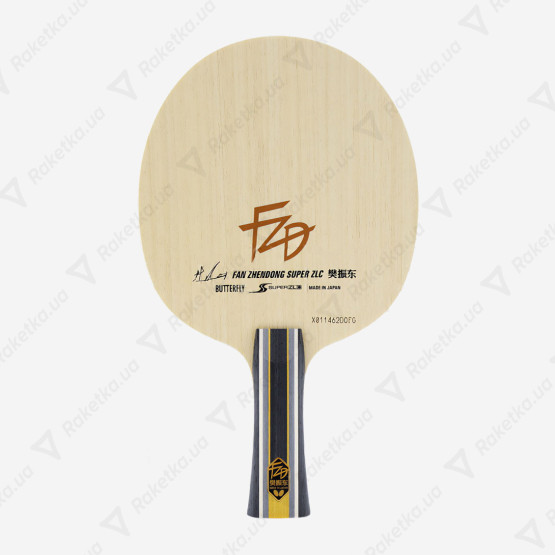 Butterfly Fan Zhendong Super ZLC