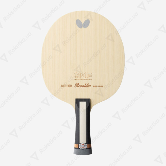 Butterfly Revoldia CNF