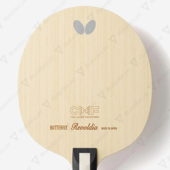 Butterfly Revoldia CNF