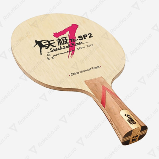 DHS TG7 SP-2