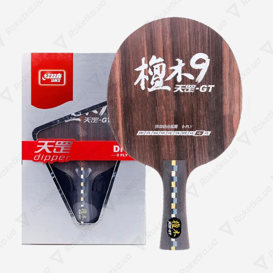 DHS Dipper Blackwood 9 DI-GT
