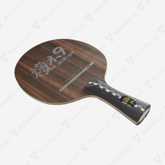 DHS Dipper Blackwood 9 DI-GT