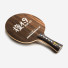 DHS Dipper Blackwood 9 DI-GT
