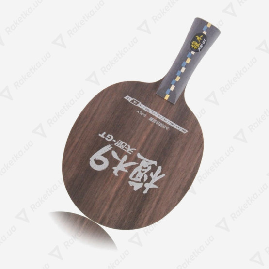 DHS Dipper Blackwood 9 DI-GT
