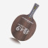 DHS Dipper Blackwood 9 DI-GT