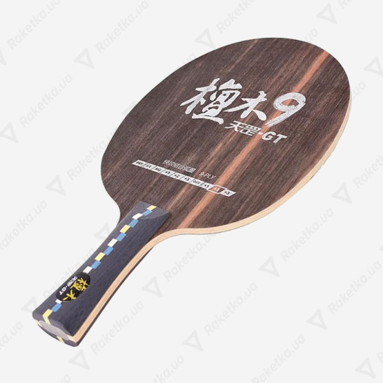 DHS Dipper Blackwood 9 DI-GT