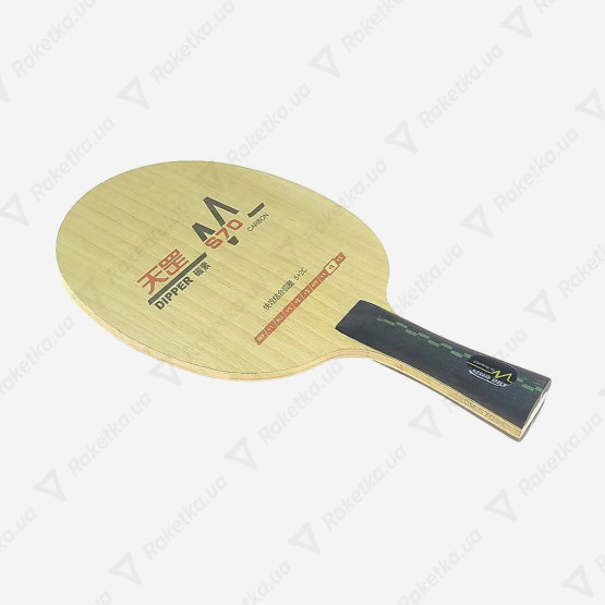 DHS Dipper DM S70