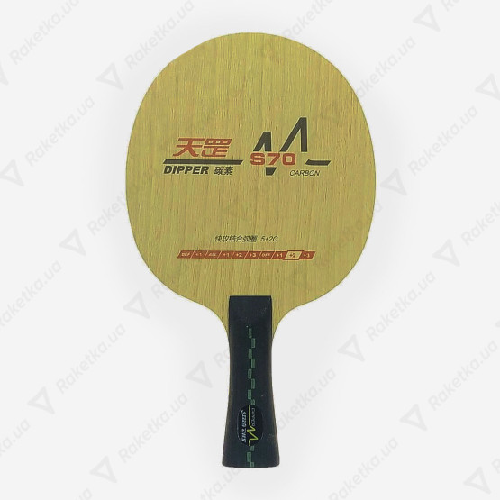 DHS Dipper DM S70