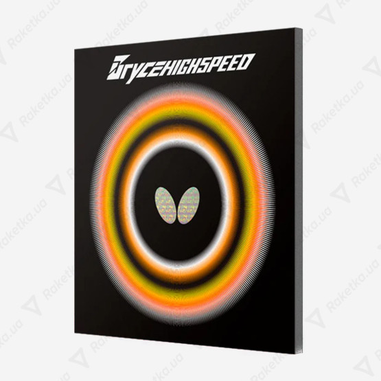 Butterfly Bryce High Speed