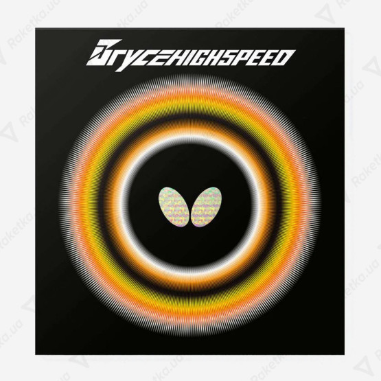 Butterfly Bryce High Speed