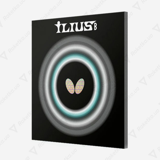 Butterfly Ilius B