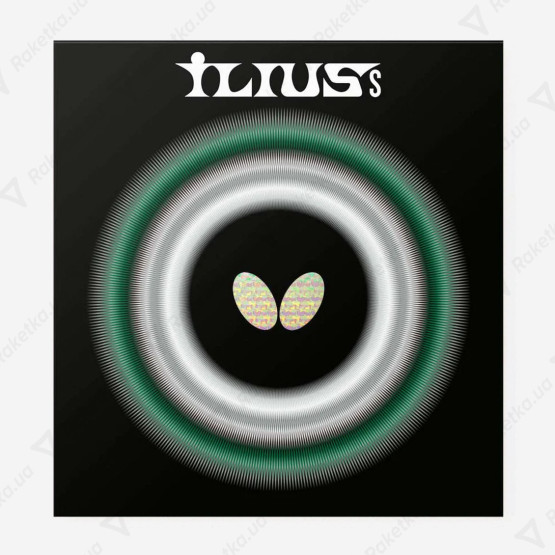 Butterfly Ilius S