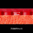 Butterfly Tenergy 05 Hard