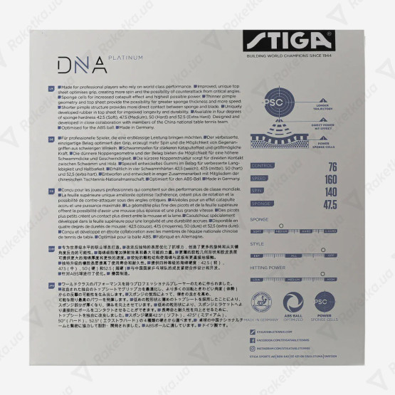 Stiga DNA Platinum M