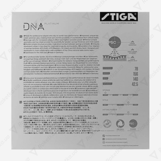 Stiga DNA Platinum S