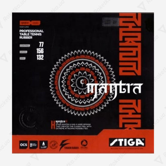 Stiga Mantra H
