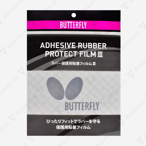 Butterfly Sticky (комплект 2шт)