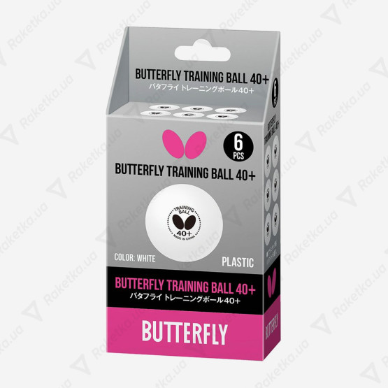 Butterfly Training Ball 40+ 6pcs