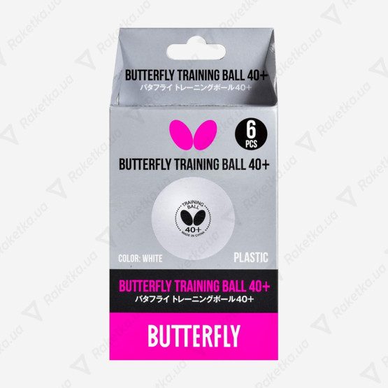 Butterfly Training Ball 40+ 6pcs
