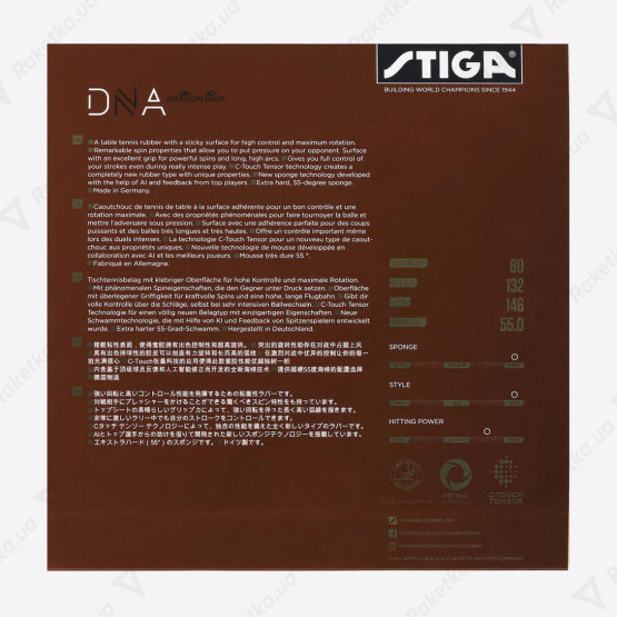 Stiga DNA Dragon Grip