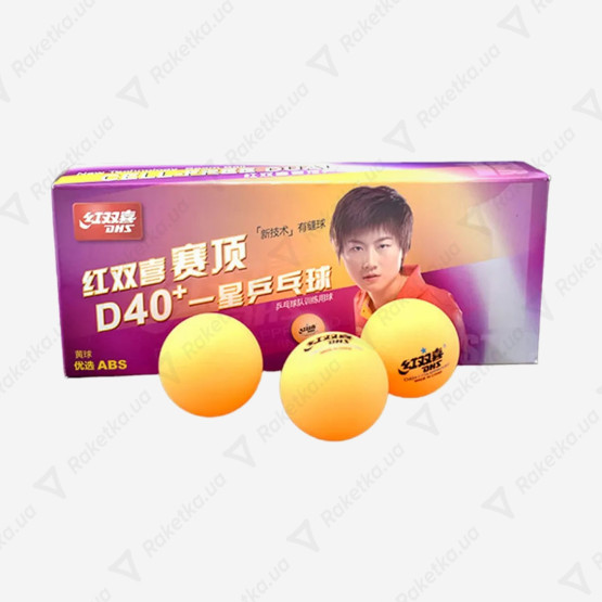 DHS Cell-Free Dual 40+ мм 1* Orange 1pcs (поштучно)