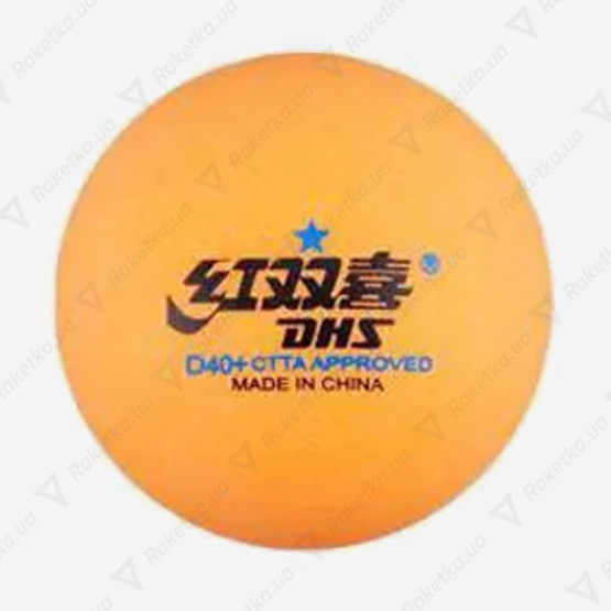 DHS Cell-Free Dual 40+ мм 1* Orange 1pcs (поштучно)