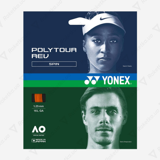 Yonex Poly Tour Rev Bright Orange 12,2m (размотка)