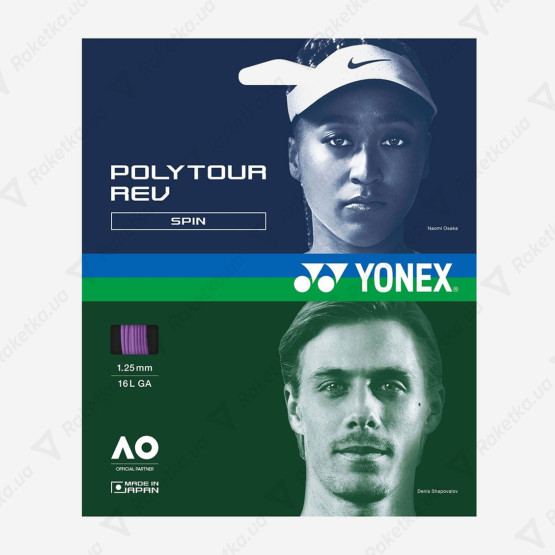 Yonex Poly Tour Rev Purple 12,2m (размотка)