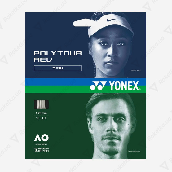 Yonex Poly Tour Rev White 12,2m (розмотування)
