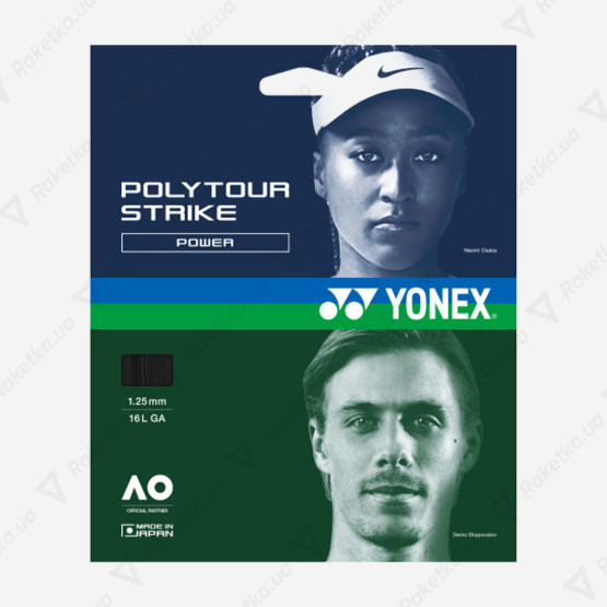 Yonex Polytour Strike Black 12,2m (размотка)