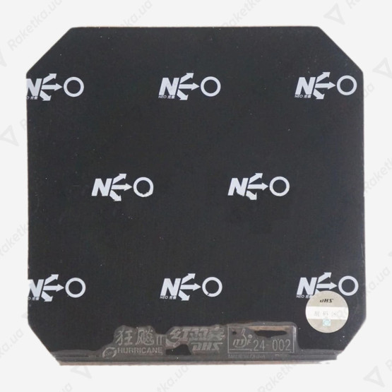 DHS Hurricane 2 Neo