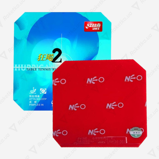 DHS Hurricane 2 Neo