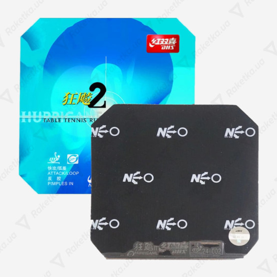 DHS Hurricane 2 Neo
