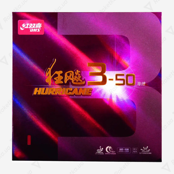 DHS Hurricane 3-50