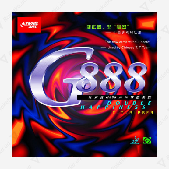 DHS G888