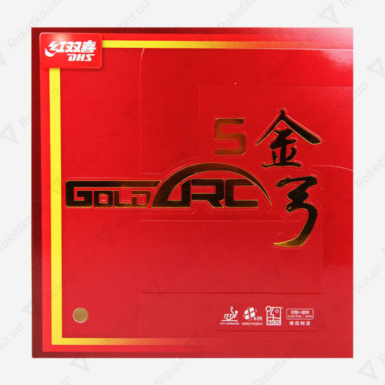 DHS GoldArc 5