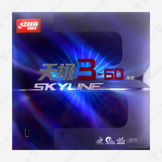 DHS Skyline 3-60