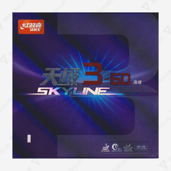 DHS Skyline 3-60