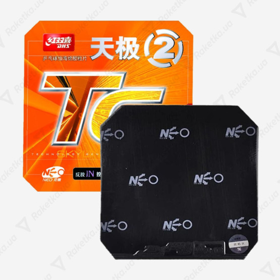 DHS Skyline-TG2 Neo