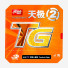 DHS Skyline-TG2 Neo