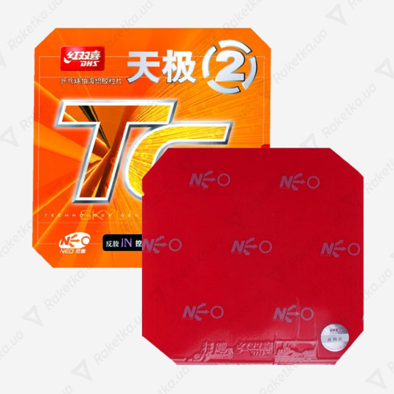 DHS Skyline-TG2 Neo