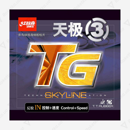 DHS Skyline-TG3